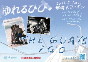 20260305_最終_調整後